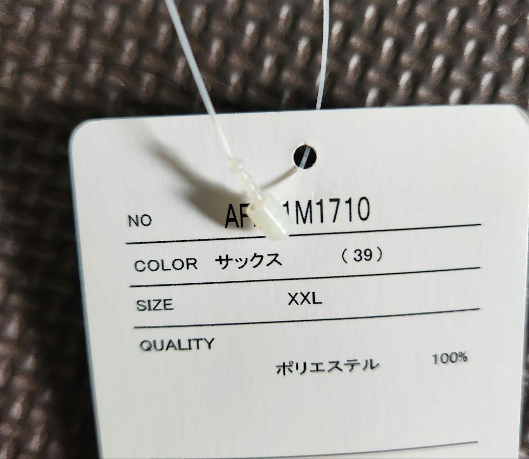 美品 ジュビロ磐田 2022オーセンティック ユニホーム 31 古川陽介 XXL