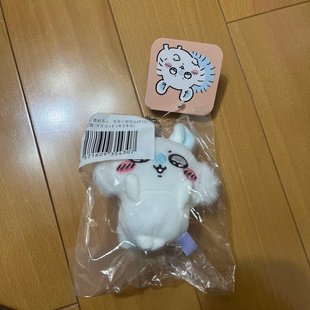 ちいかわ　モモンガ