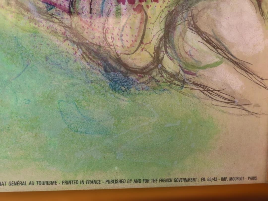 ロミオとジュリエット マルク シャガール リトグラフポスター/ソルリエ版