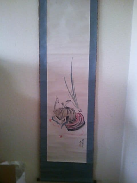 山下青城銘　兜に菖蒲　紙本　紙表装