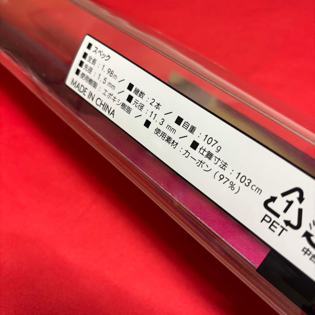 新品　イカメタル　オモリグロッド　ワイヤード　S662H