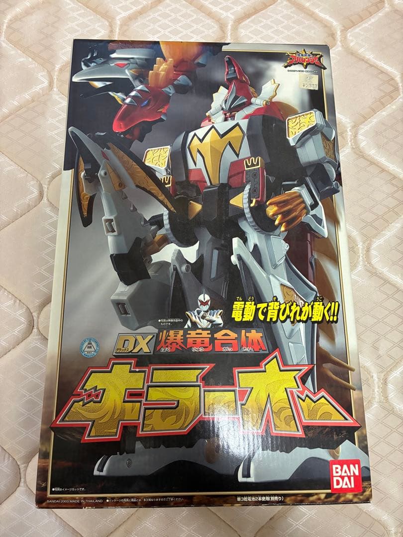 爆竜戦隊アバレンジャー アバレンオー、アナザー爆竜4体セット キラーオー 等
