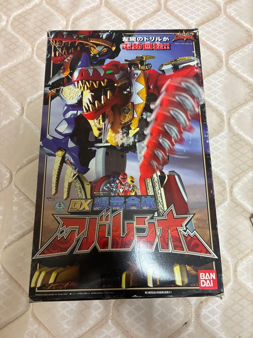 爆竜戦隊アバレンジャー アバレンオー、アナザー爆竜4体セット キラーオー 等
