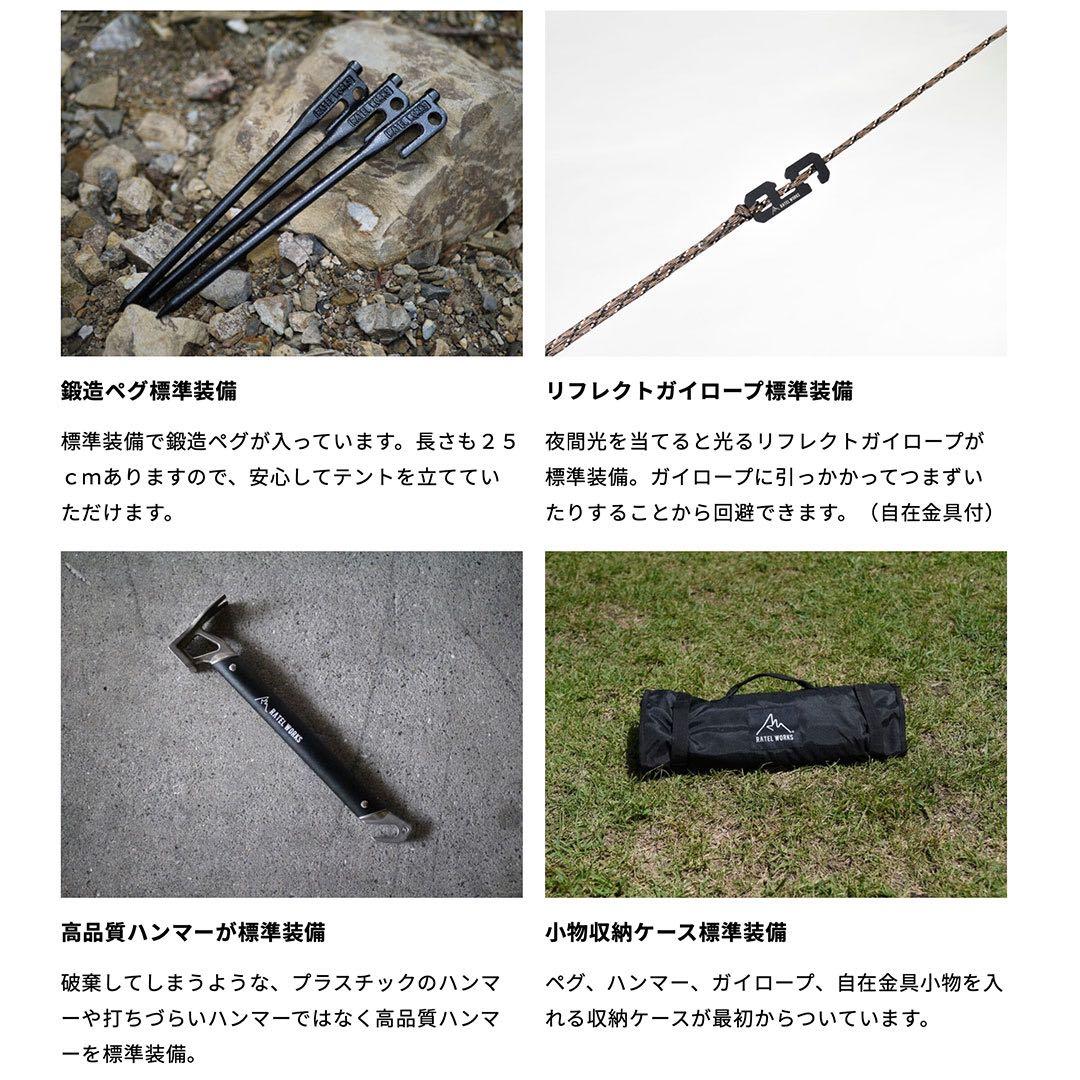 2/2 未使用品 RATEL WORKSラーテルワークス / ORCA オルカ