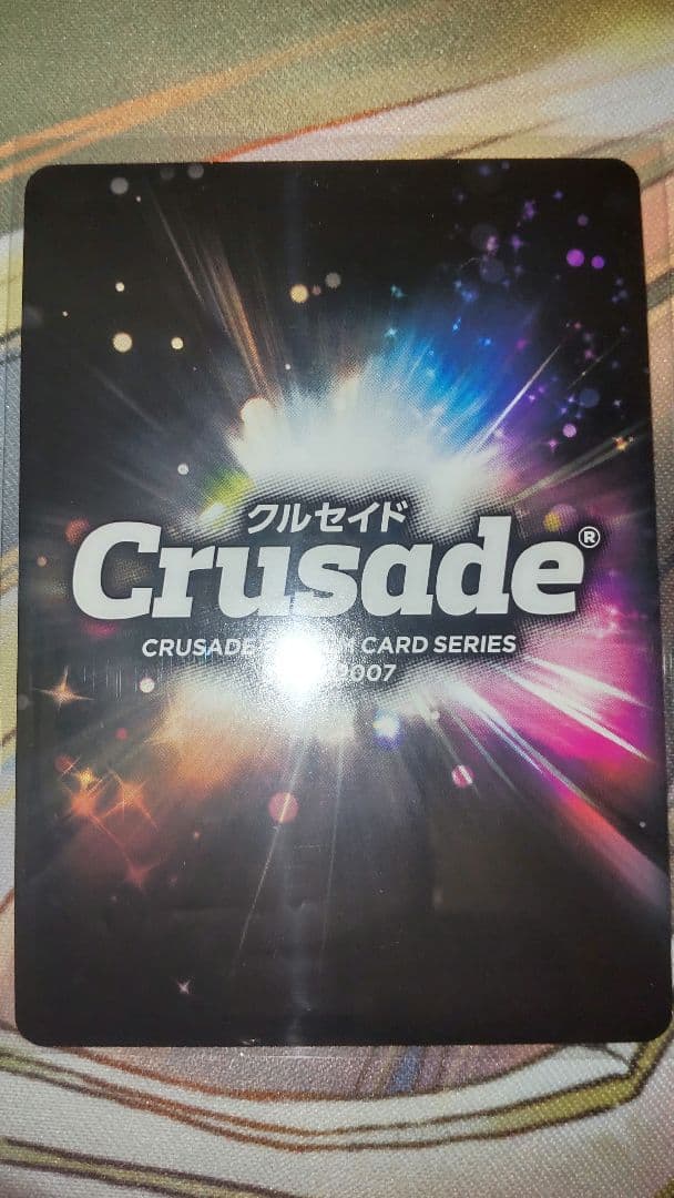 フルメタルパニック クルセイド レーバテインデモリッション・ガンGHモード MP