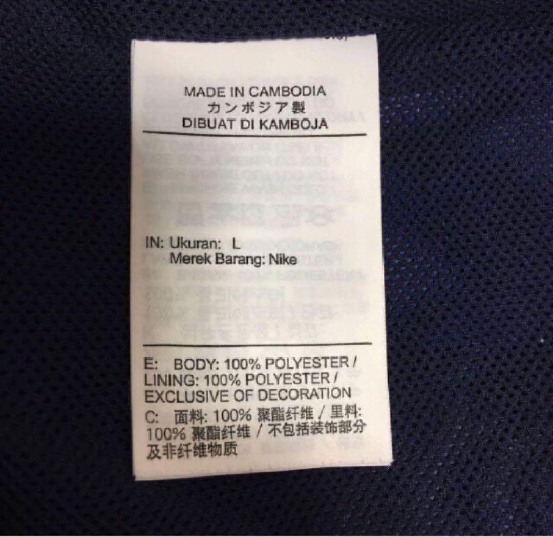 【J開幕直前】鹿島アントラーズ　新品　非売品　選手支給品　Lサイズ　移動用ウェア