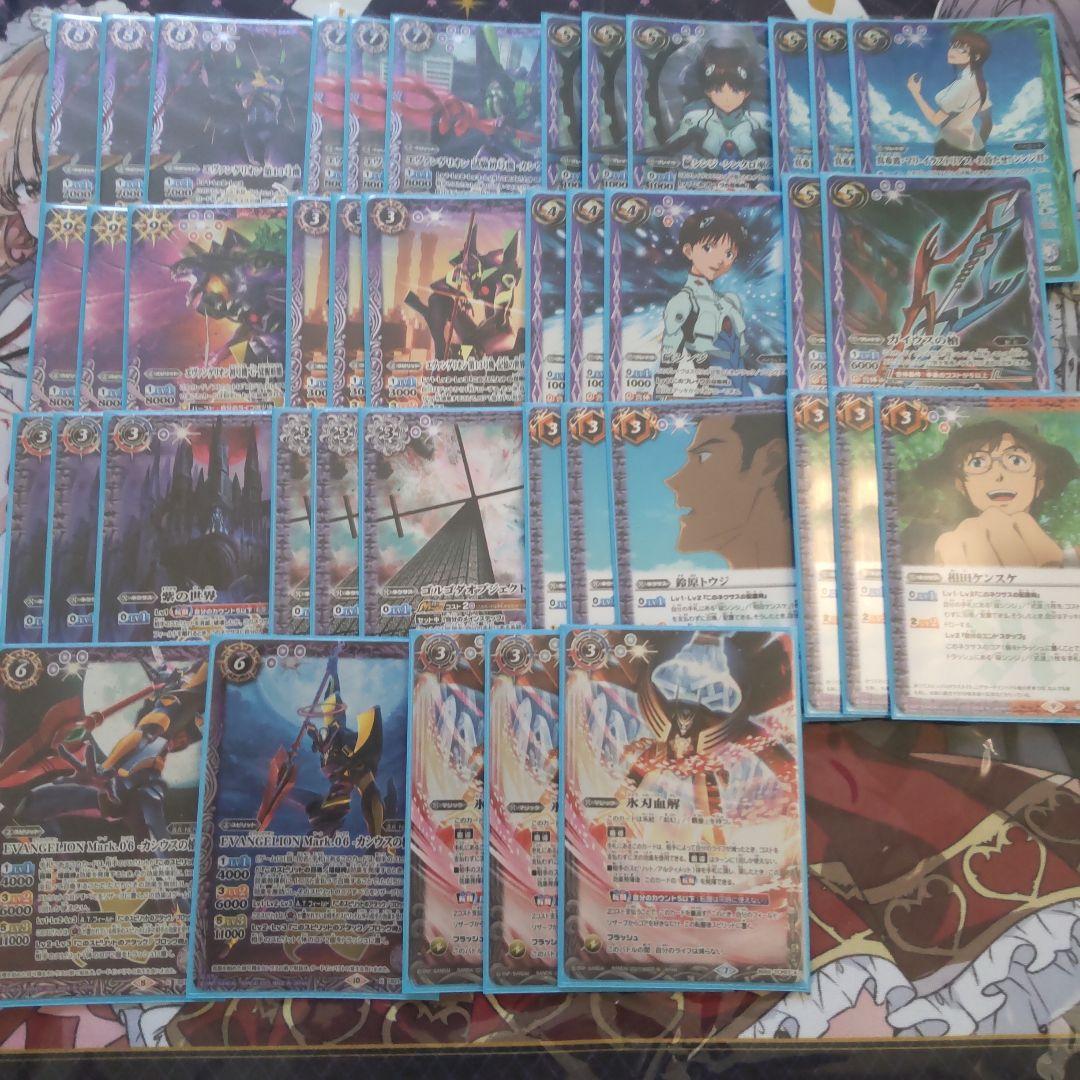 バトスピ　紫エヴァ　デッキ　2重スリーブ　　（碇シンジ -シンクロ率∞-　3枚）