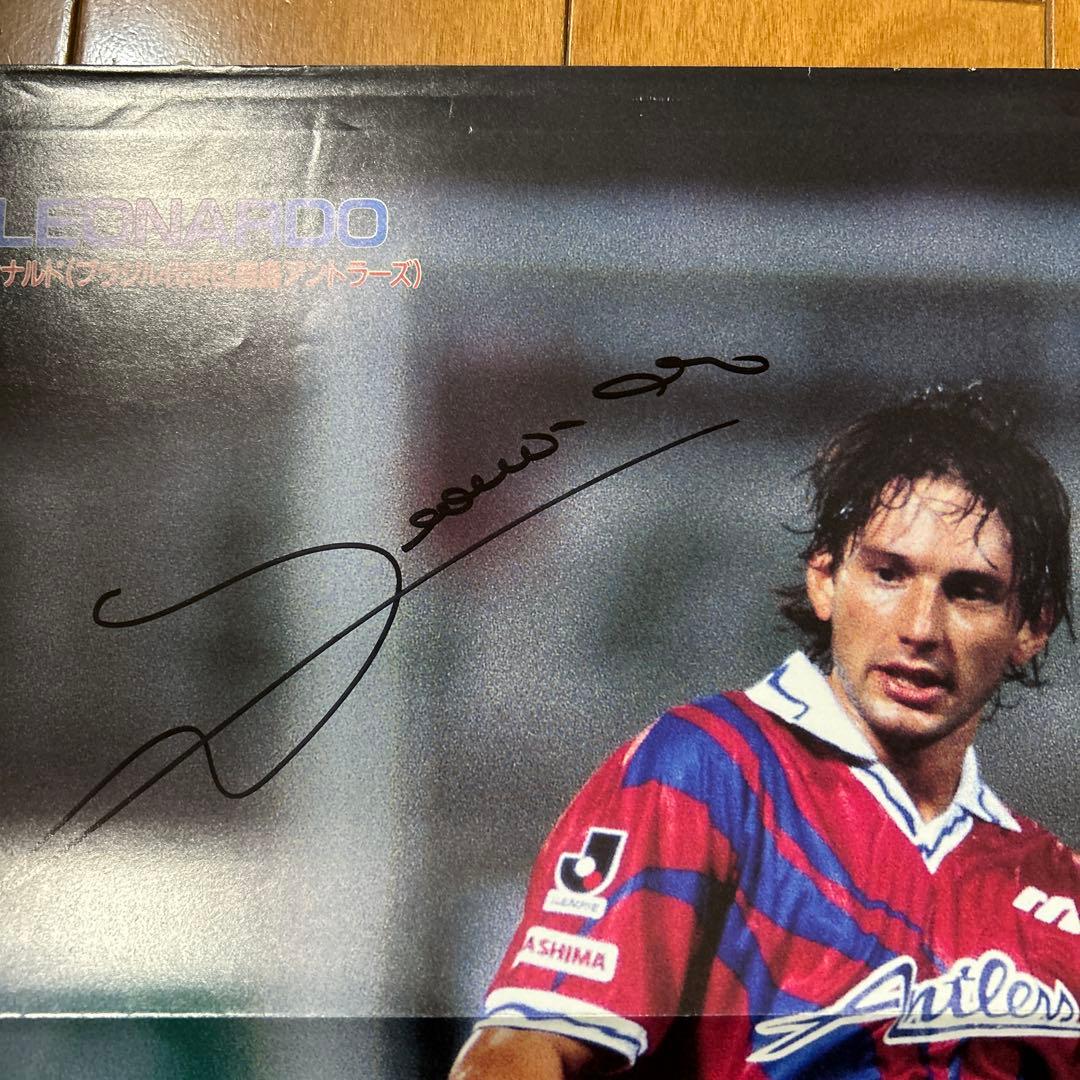 サイン入りポスター２枚セット　レオナルド＆ジョルジーニョ　鹿島アントラーズ