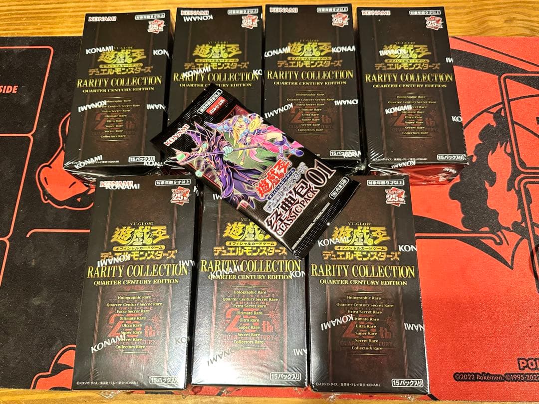 遊戯王 OCG 25th レアリティコレクション BOX シュリンク付き