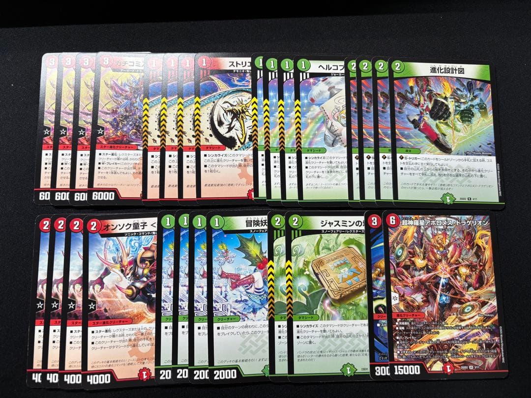 デュエルマスターズ 引退品 デッキ パーツ サプライまとめ売り