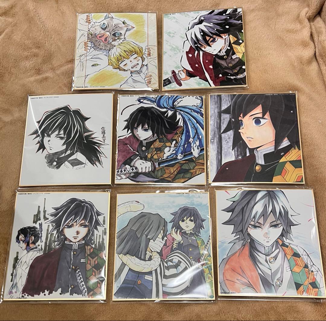 鬼滅の刃　全集中展　色紙