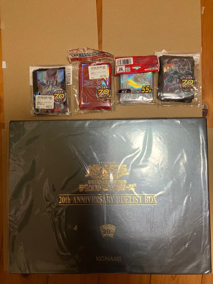 遊戯王引退品デッキ、カード多数