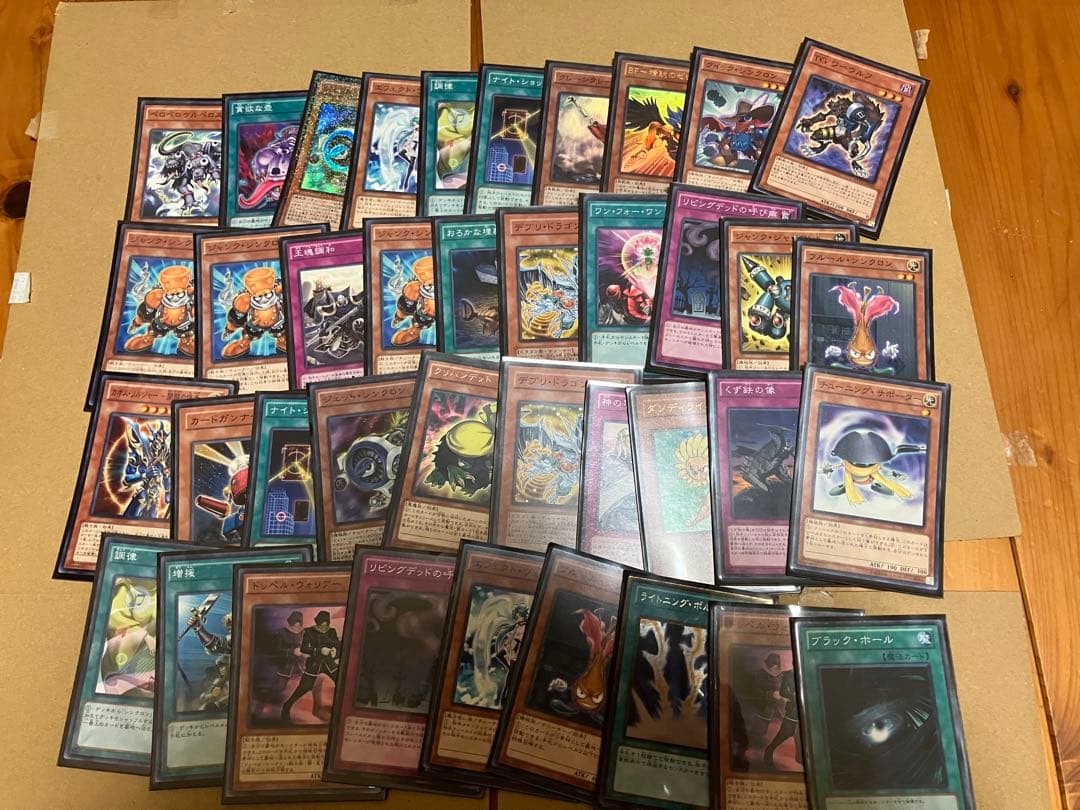 遊戯王引退品デッキ、カード多数