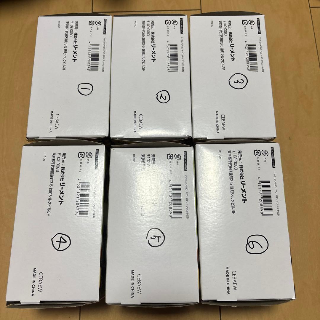 ピクミン　テラリウムコレクション２