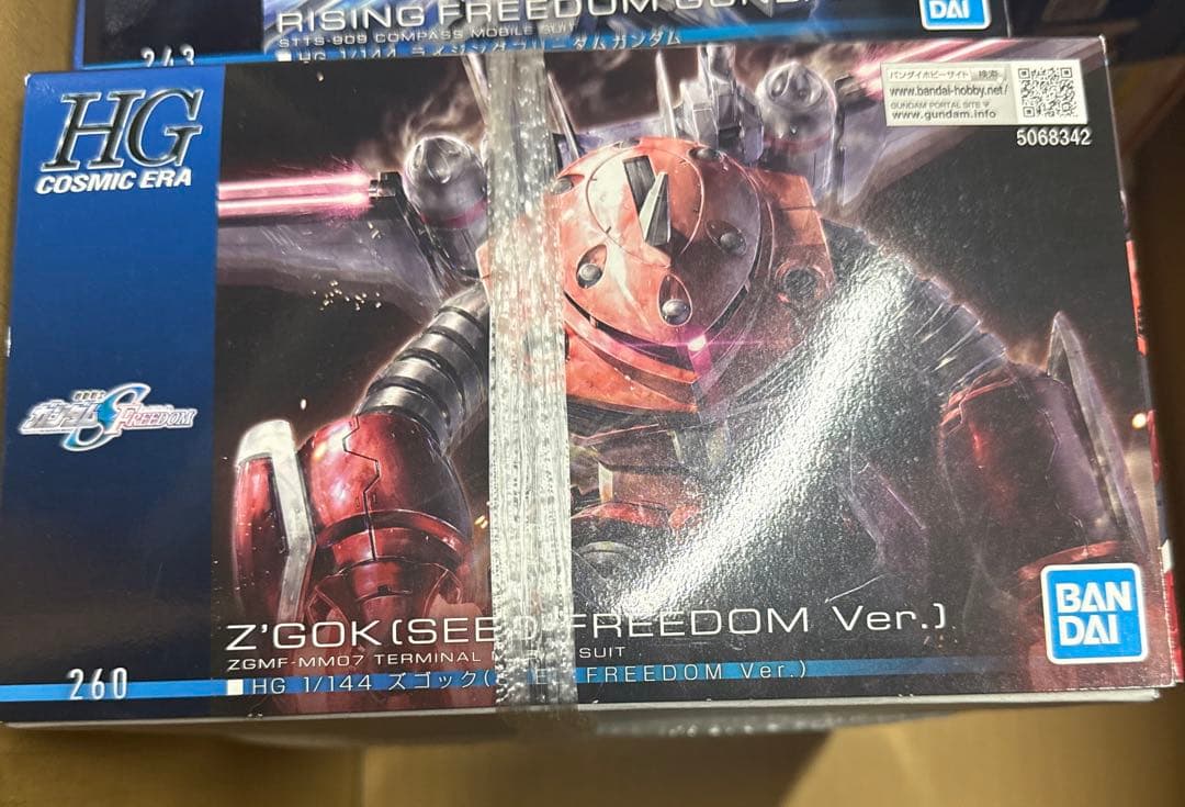 HG SEED 5点セット　ストライクフリーダム　ズゴック　ゲルググメナース
