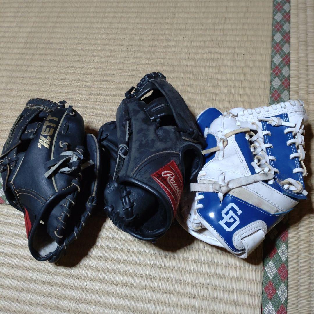 野球グローブ 3点セット Mizuno Rawlings
