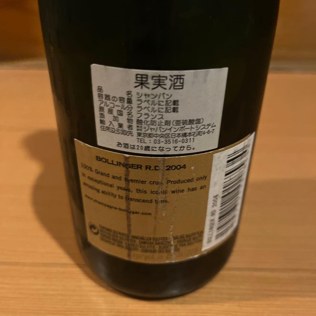 ワイン Bollinger R.D. 2004 Extra Brut 750ml