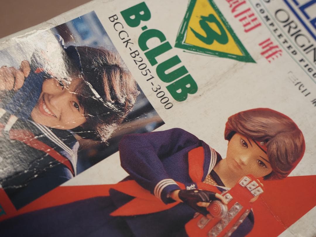 B-CLUB スケバン刑事3 少女忍法帖伝奇 風間唯 フィギュア 1/6スケール