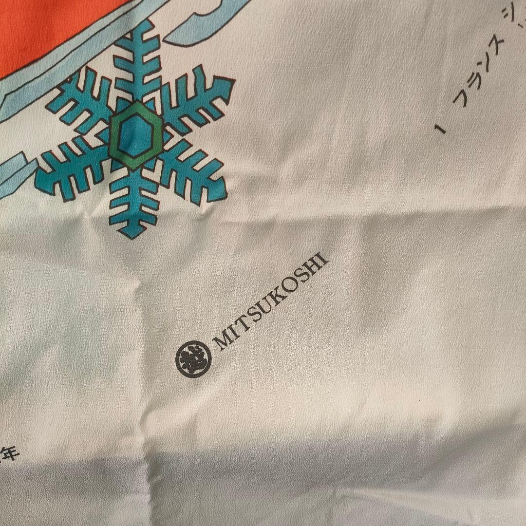 1972年　冬季オリンピック　五輪　記念　風呂敷　三越