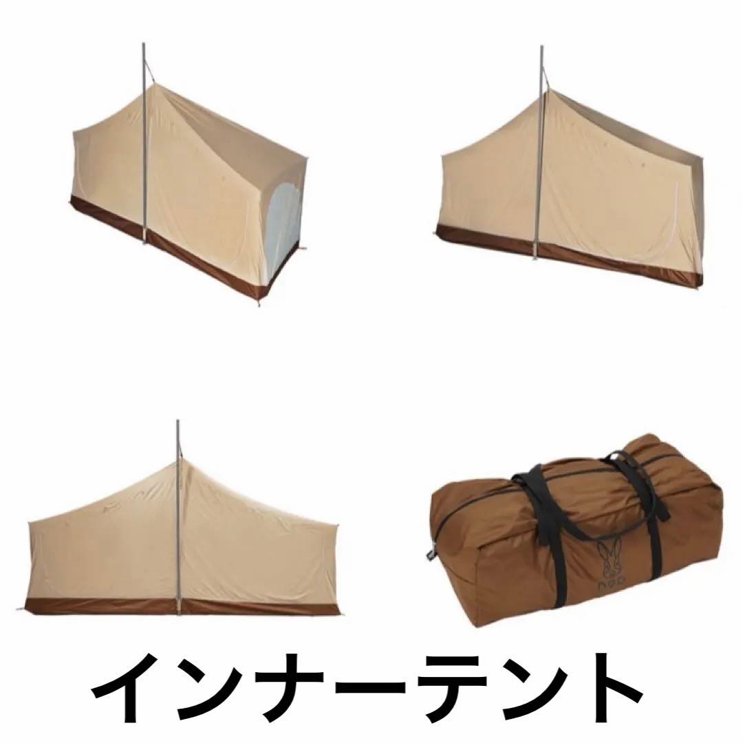 タケノコテント2 インナーテント　新品未開封 セット DOD ディーオーディー
