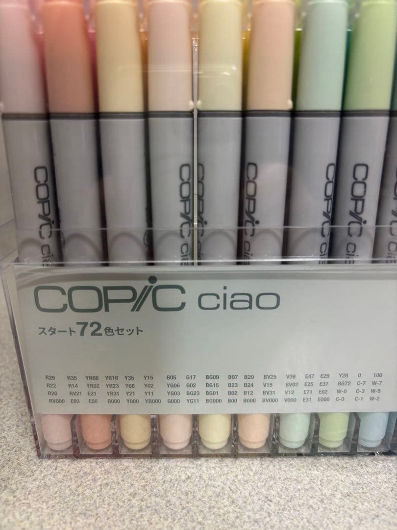新品未使用 COPIC コピック ciao チャオ スタート72色セット