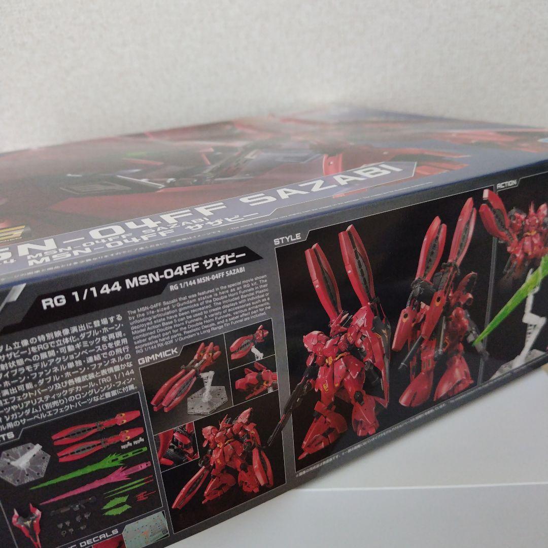 RG 1/144 MSN-04ff サザビー