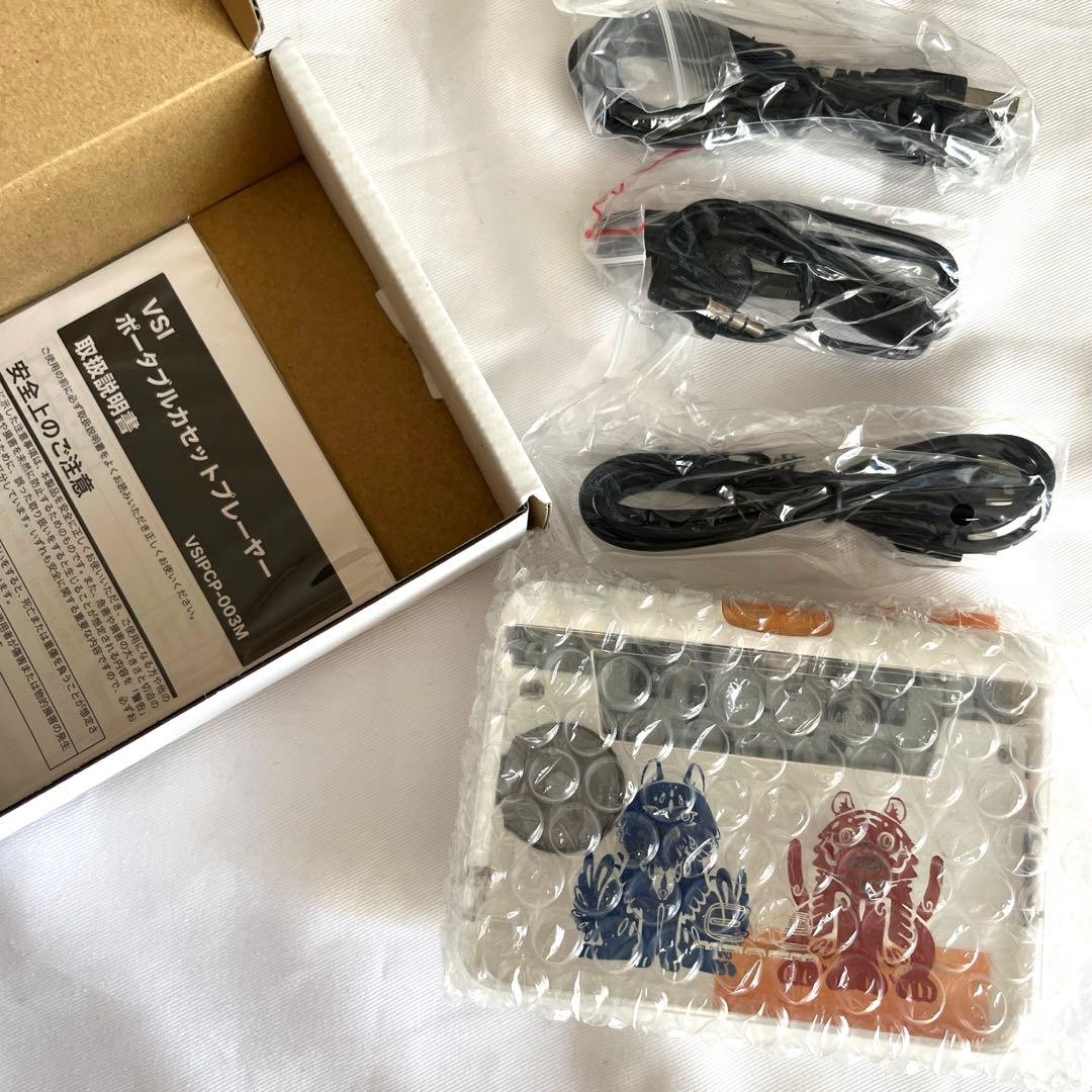 Eve 虎狼来くじA賞 カセットプレイヤー