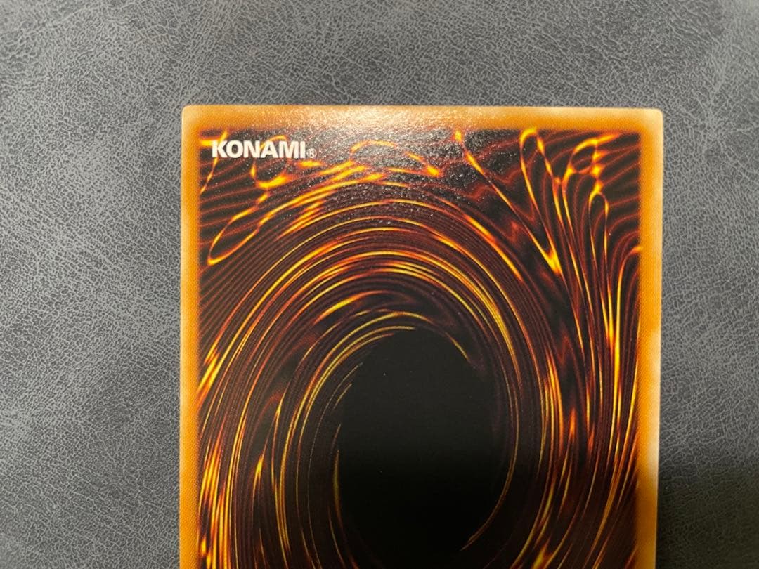 究極宝玉神レインボードラゴン レリーフ 美品