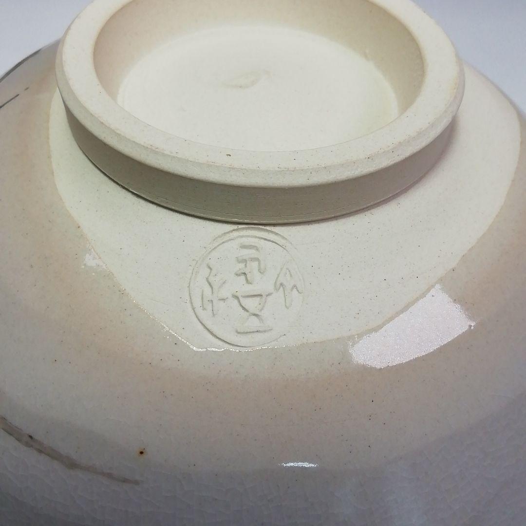 Ｓ３６５　茶碗　『犬山本窯』『尾関作十郎作』『つゆくさ絵』　共箱　抹茶碗　茶道具