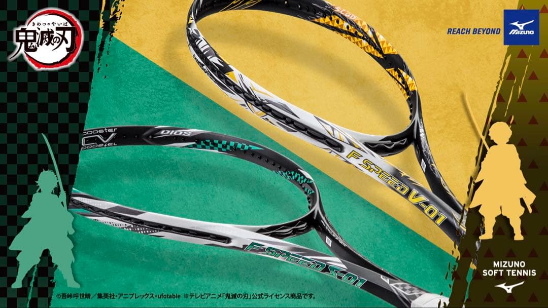 t*0様 【新品未使用】鬼滅の刃 F SPEED S-01 TANJIRO ソフ