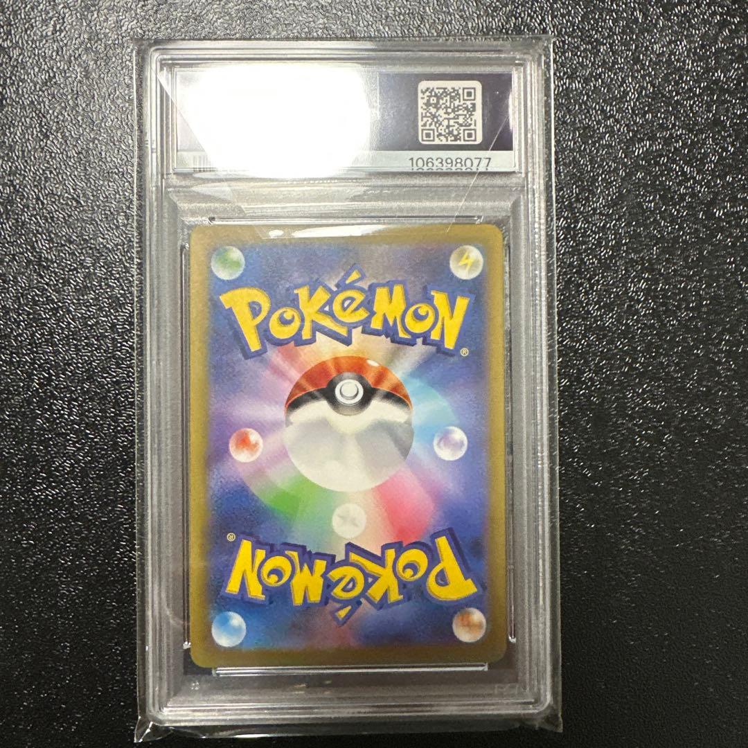 パラソルおねえさん PSA10 089/062