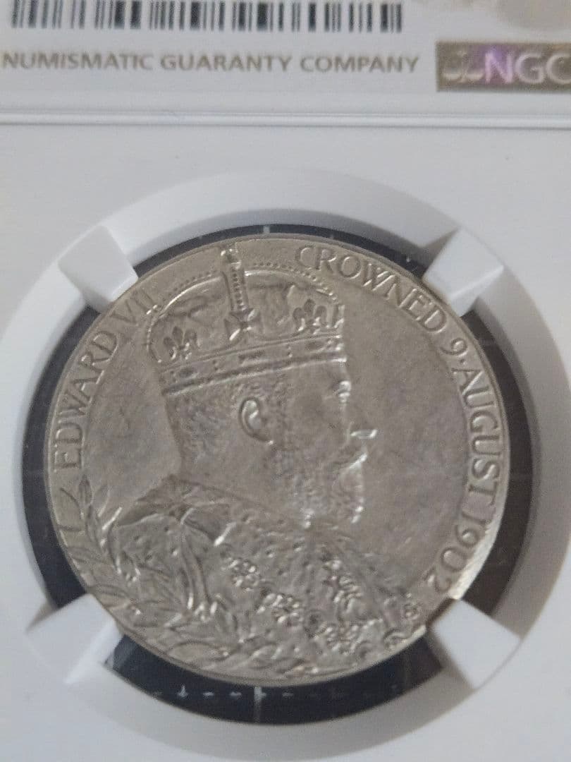 1902年 エドワード7世 銀メダル NGC MS62 戴冠記念