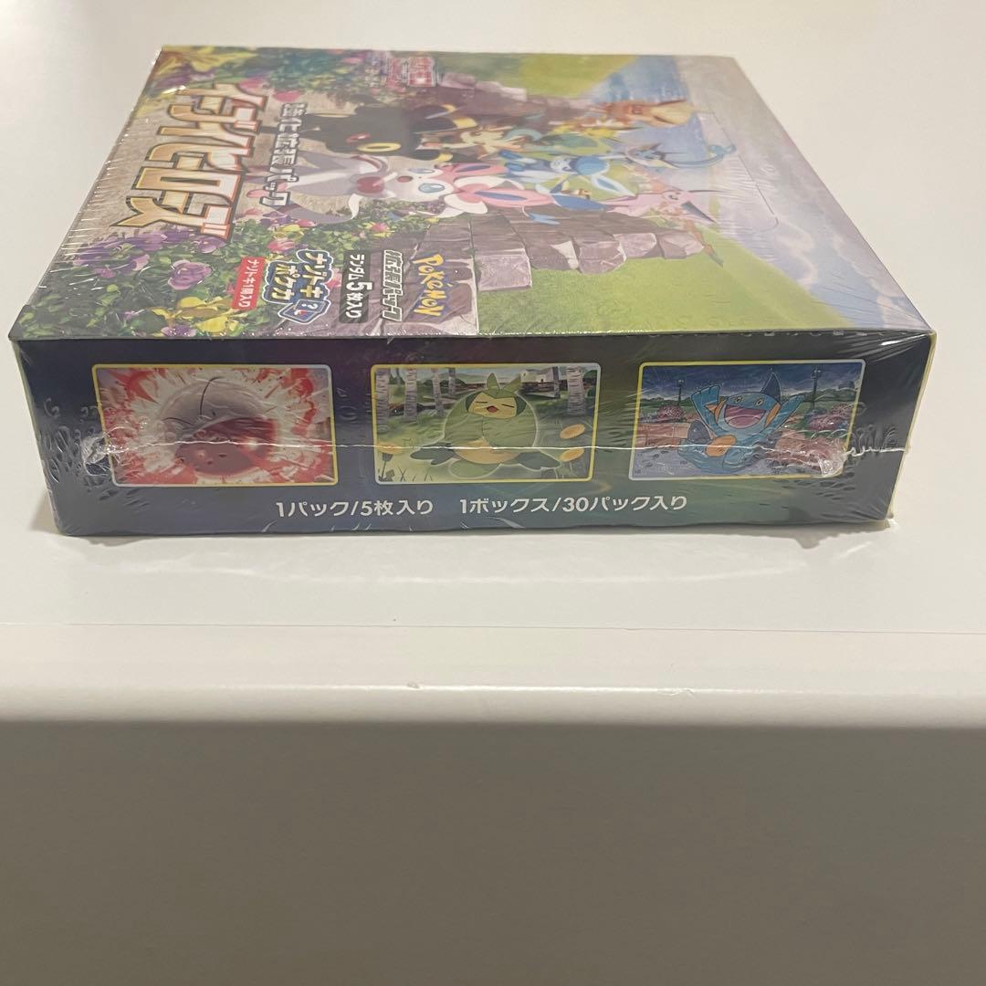 ポケモンカード　イーブイヒーローズ　 フュージョンアーツ2BOX シュリンク付き