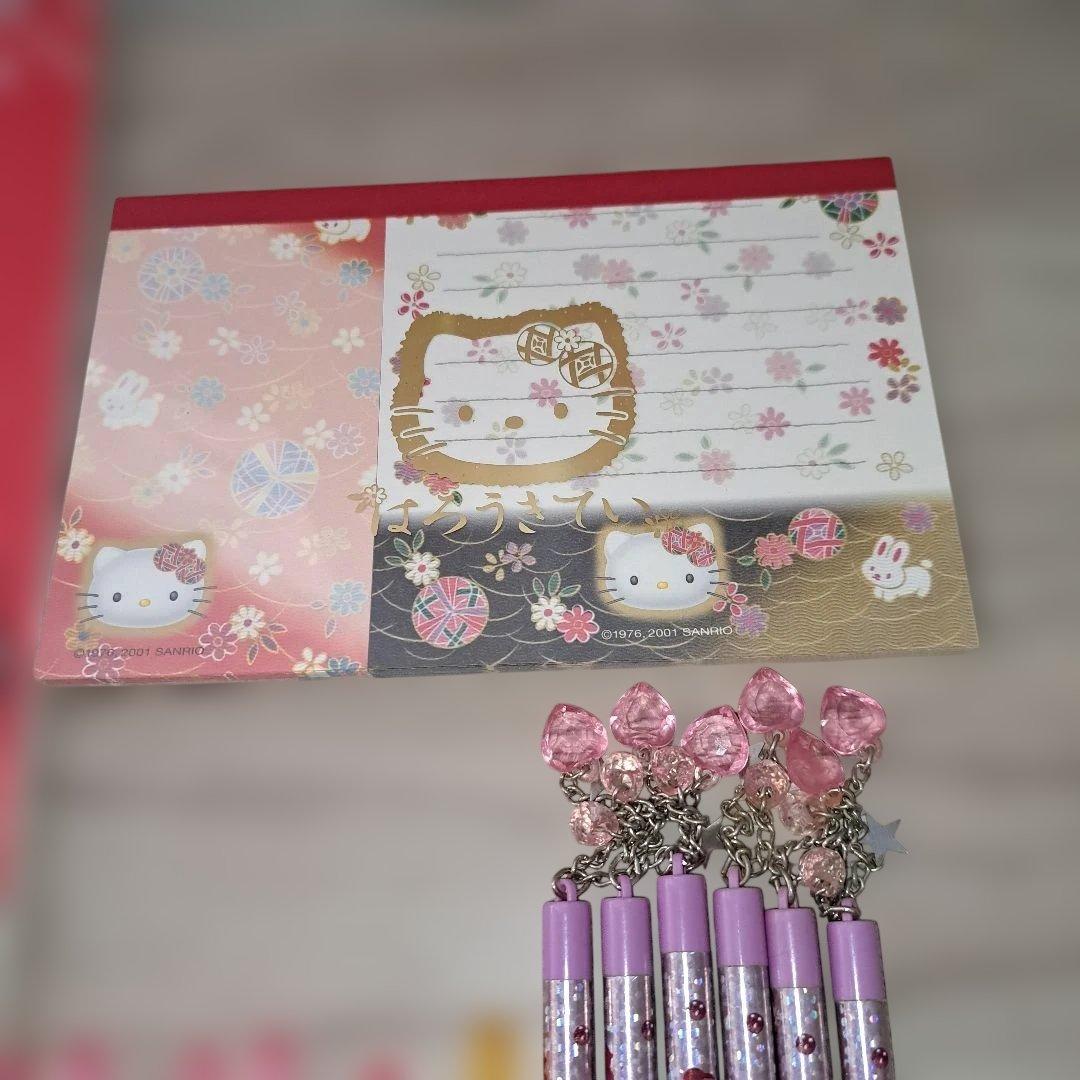 レア❗新品❗ハローキティ　Hello Kitty 　文房具セットまとめ売り