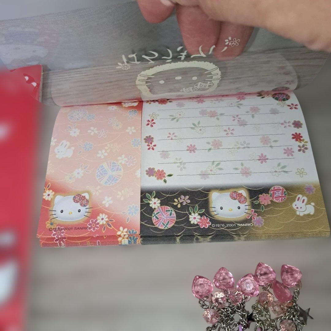 レア❗新品❗ハローキティ　Hello Kitty 　文房具セットまとめ売り