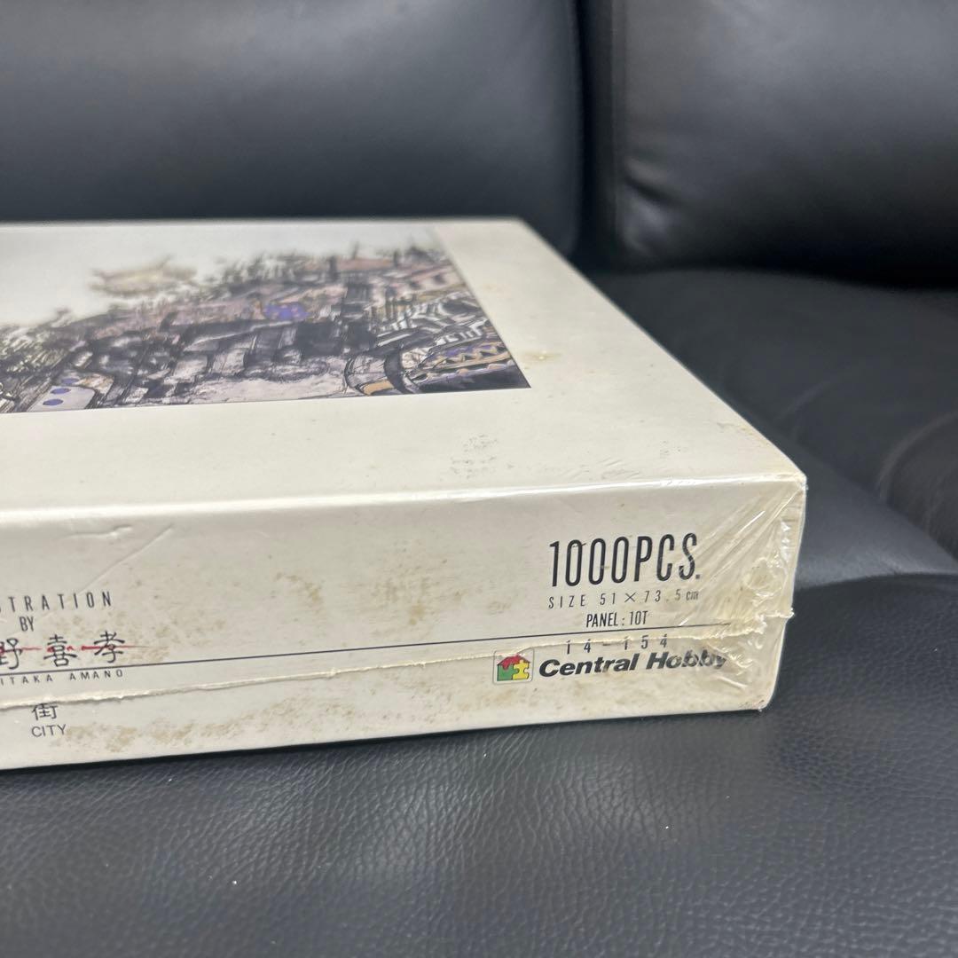 天野喜孝 ジグソーパズル ファイナルファンタジー6 街 1000PCS