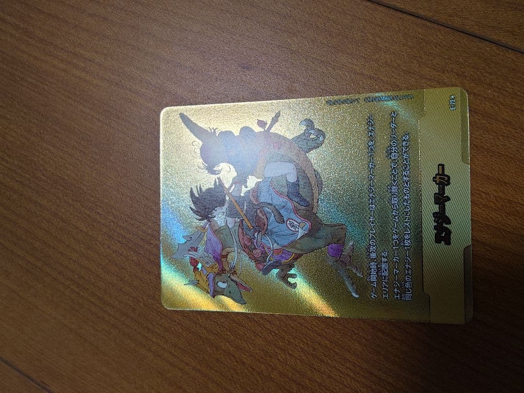 ドラゴンボールフュージョンワールドマンガブースター02　エナジーマーカーパラレル