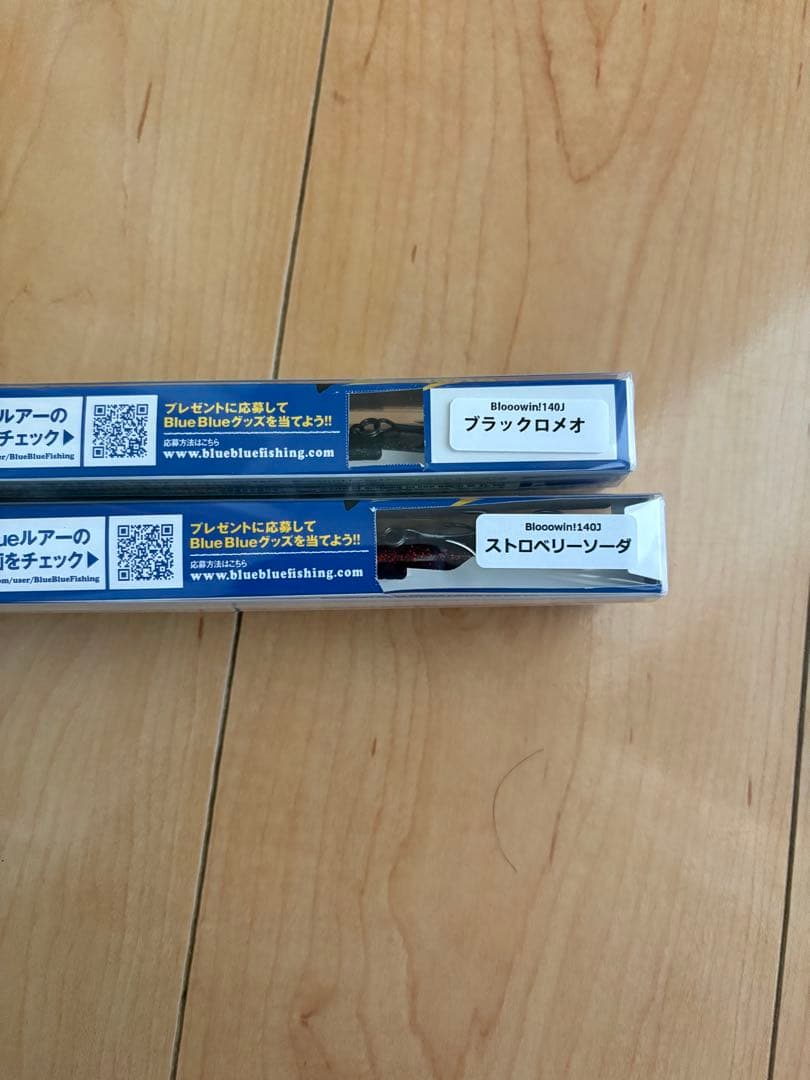 高橋優介サイン入りBloowin! 140J ルアー 限定カラー2色セット