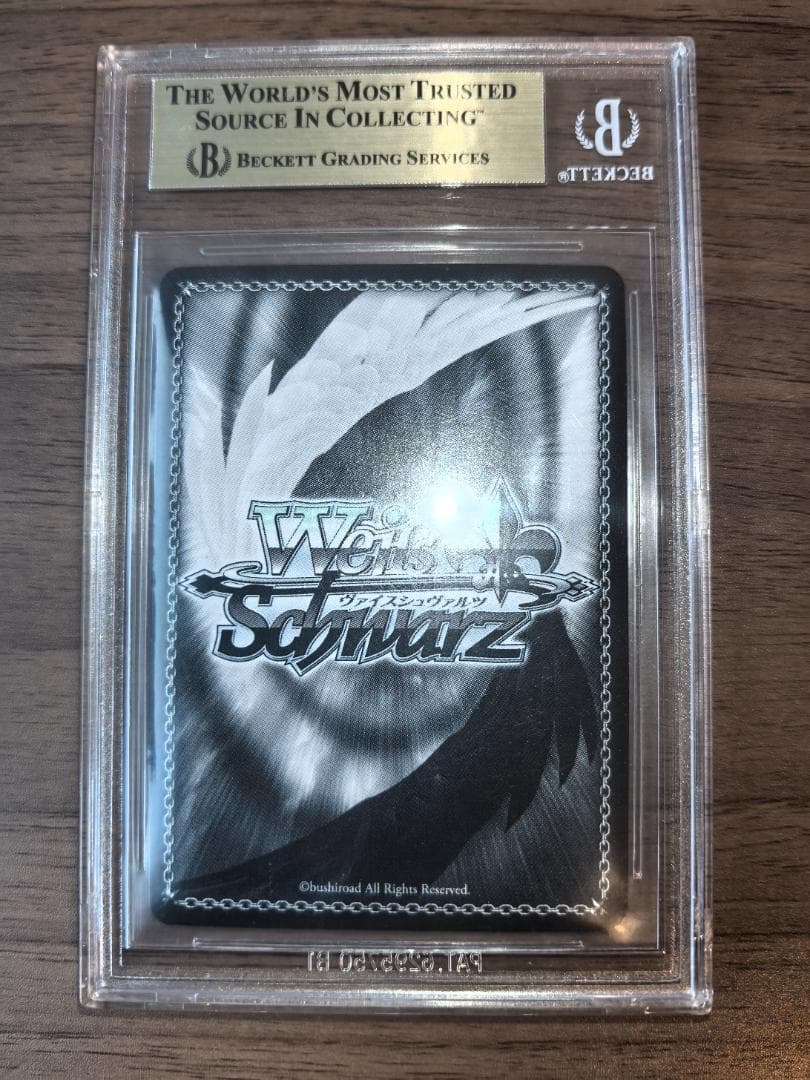 【BGS10】ヴァイスシュヴァルツ SP “背負った宿命”エレン 英語版