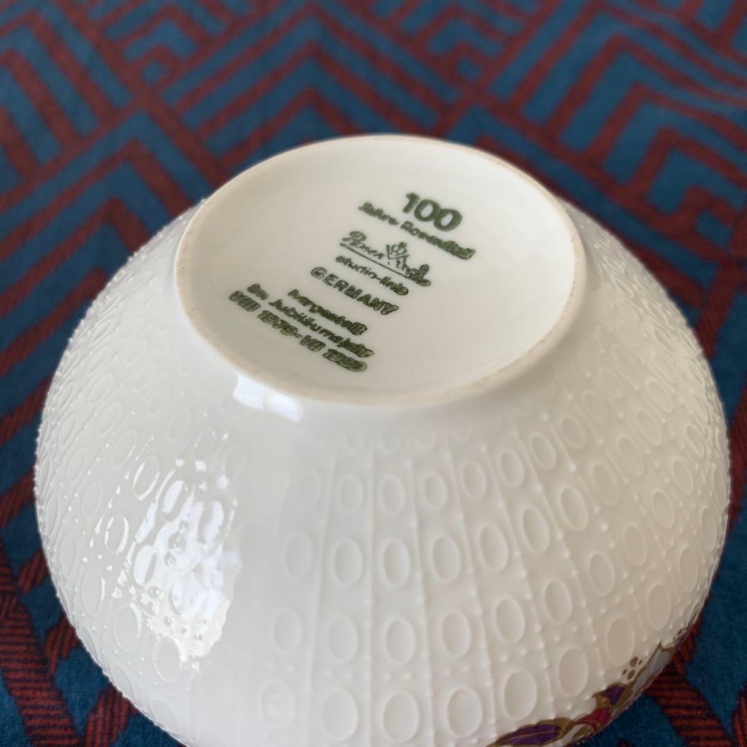 ローゼンタール100周年 シュガーポットミルクピッチャー 花瓶ケーキ皿平皿6枚