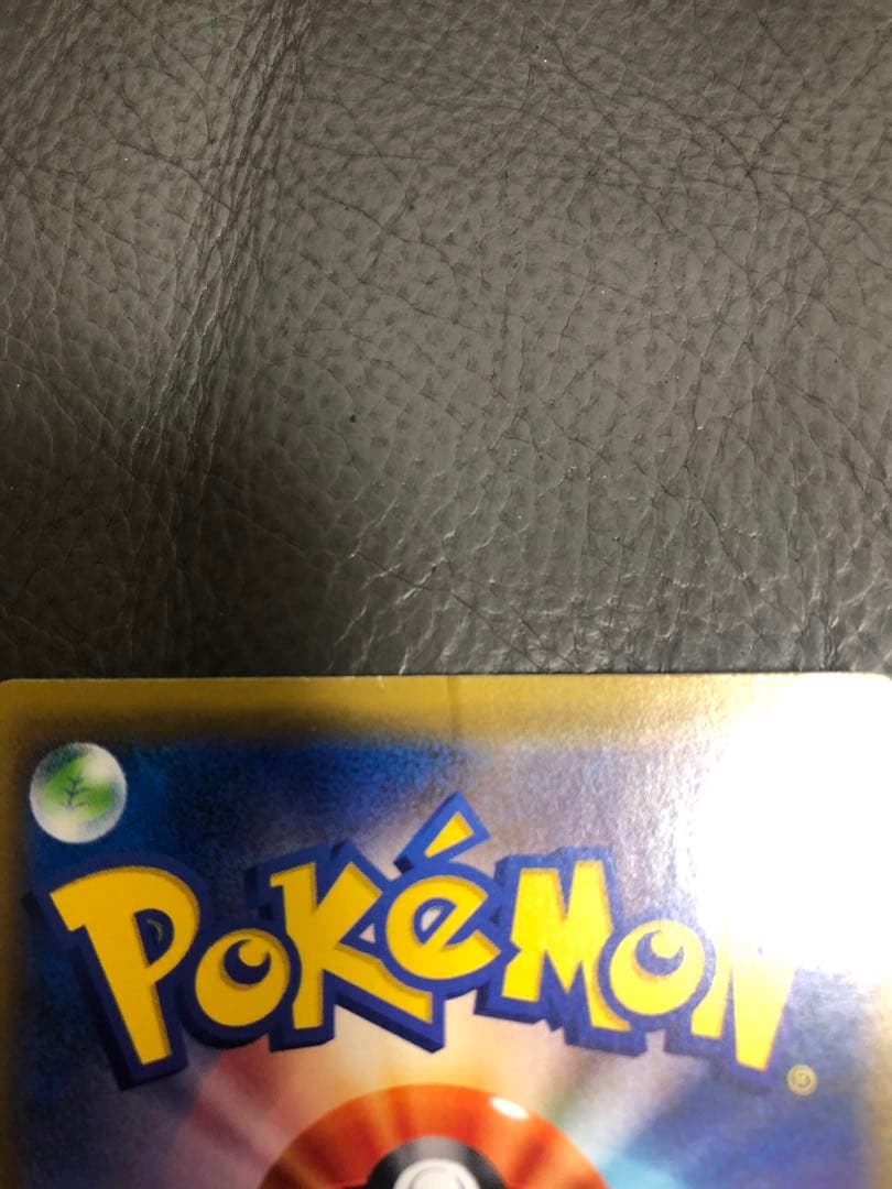 かんこうきゃくSR(傷あり特価)