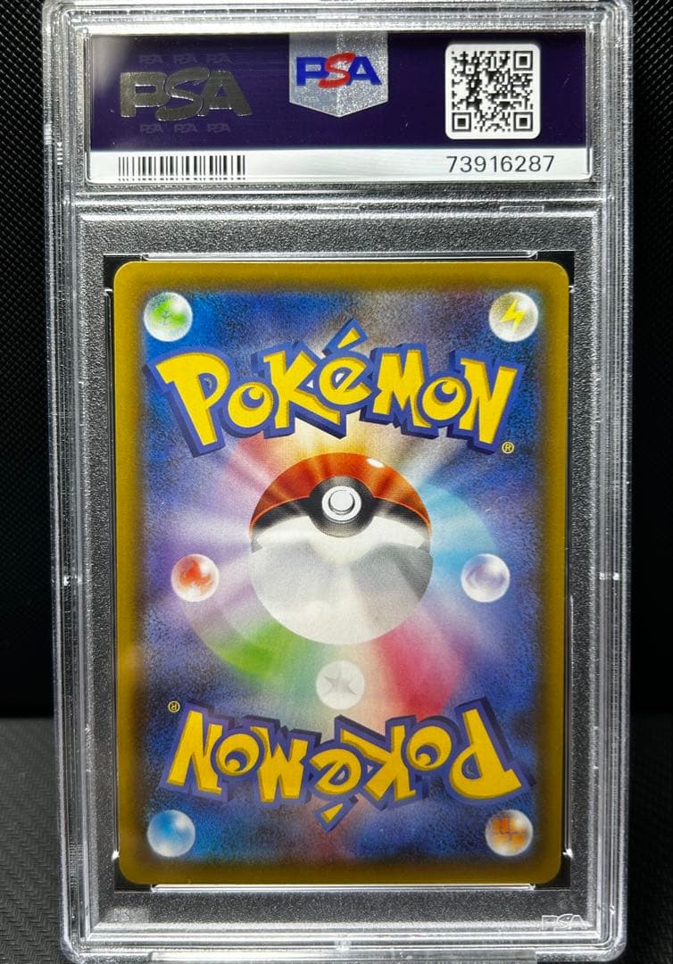 ポケモンカード フシギバナ 25th 002/025 PSA10 プロモカード