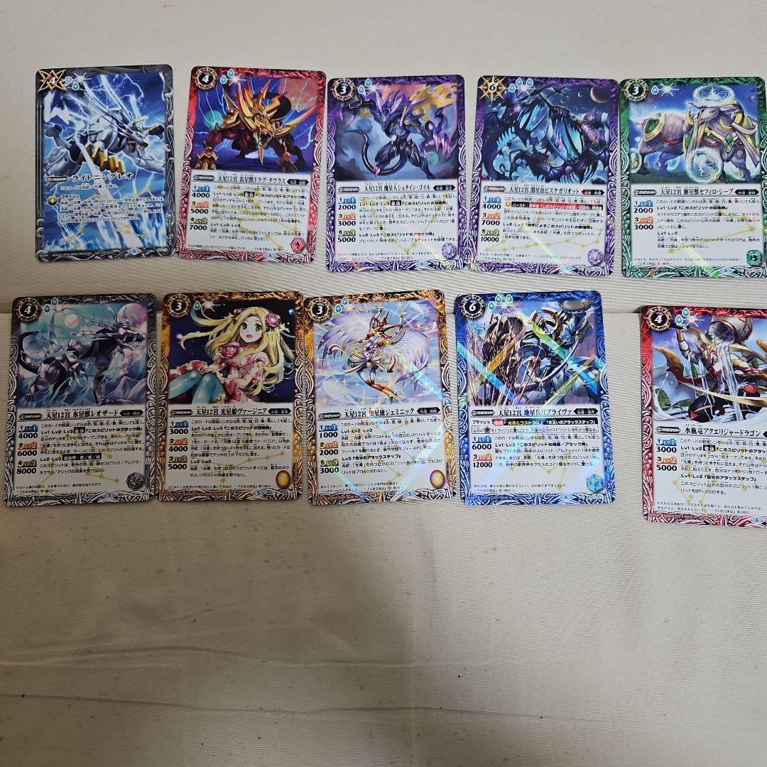 光導　コンプリートボックス＋おまけ