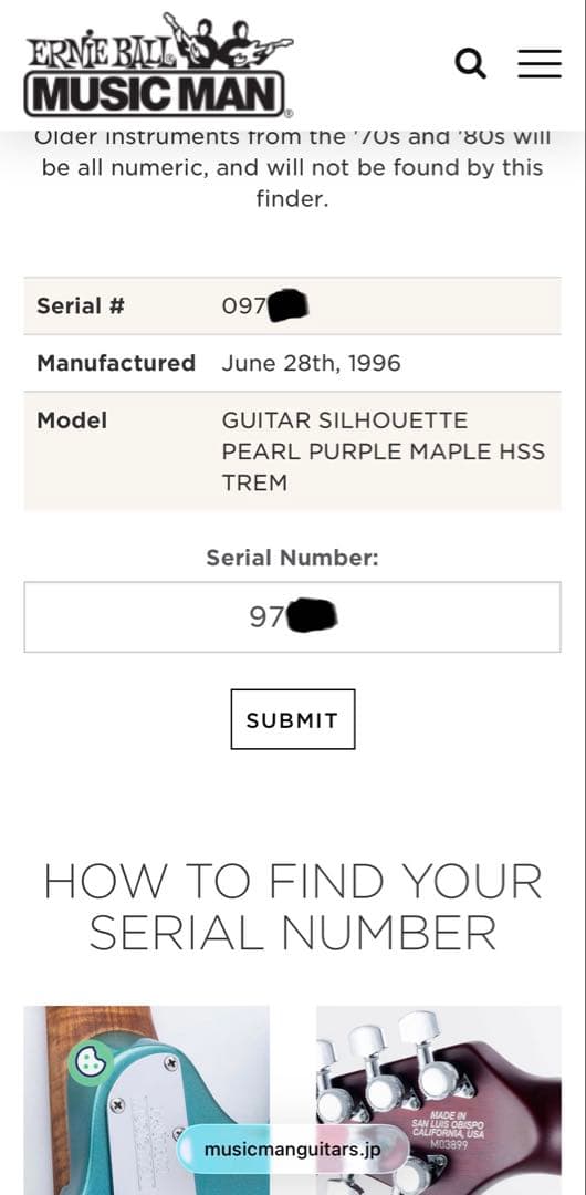 ギター MUSIC MAN SILHOUETTE SPECIAL 1996