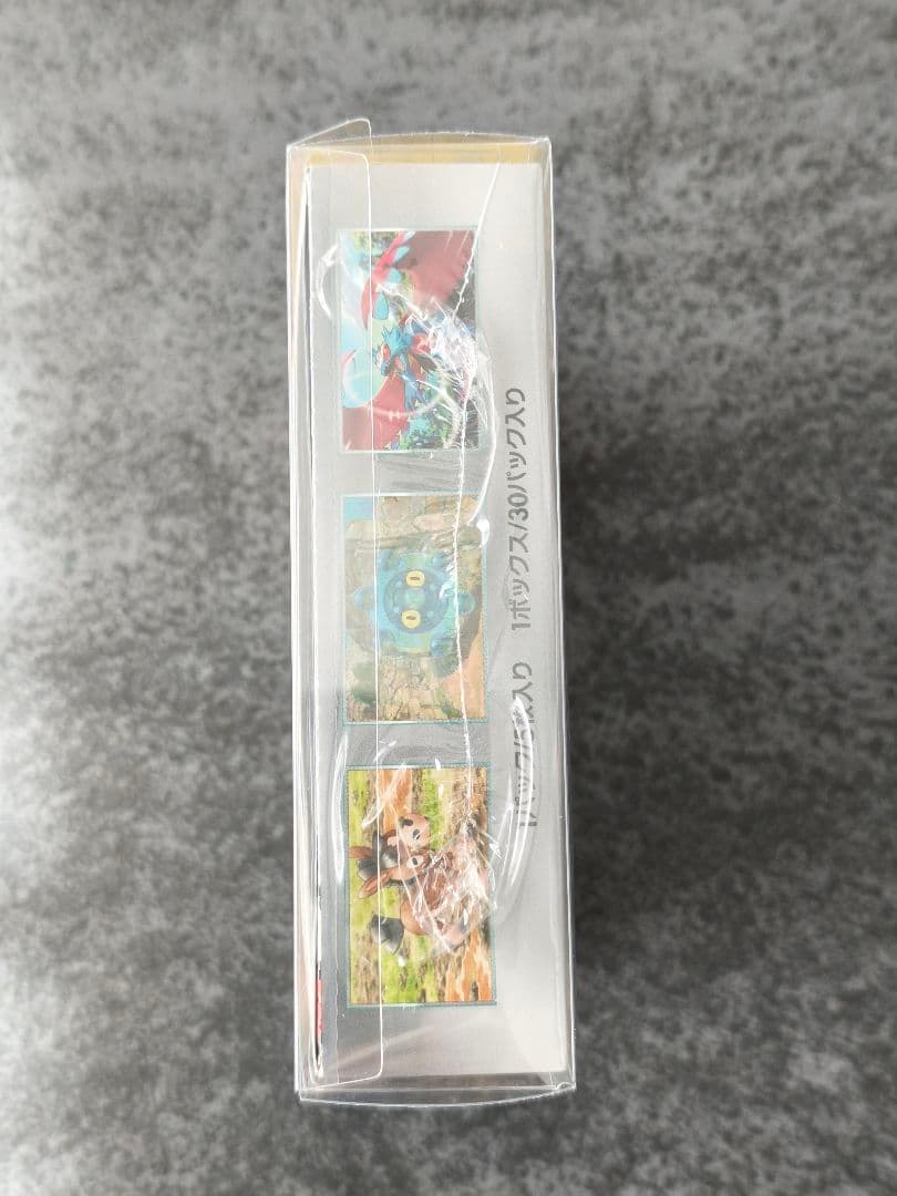 ポケモンカードゲーム ワイルドフォース シュリンク付きBOX