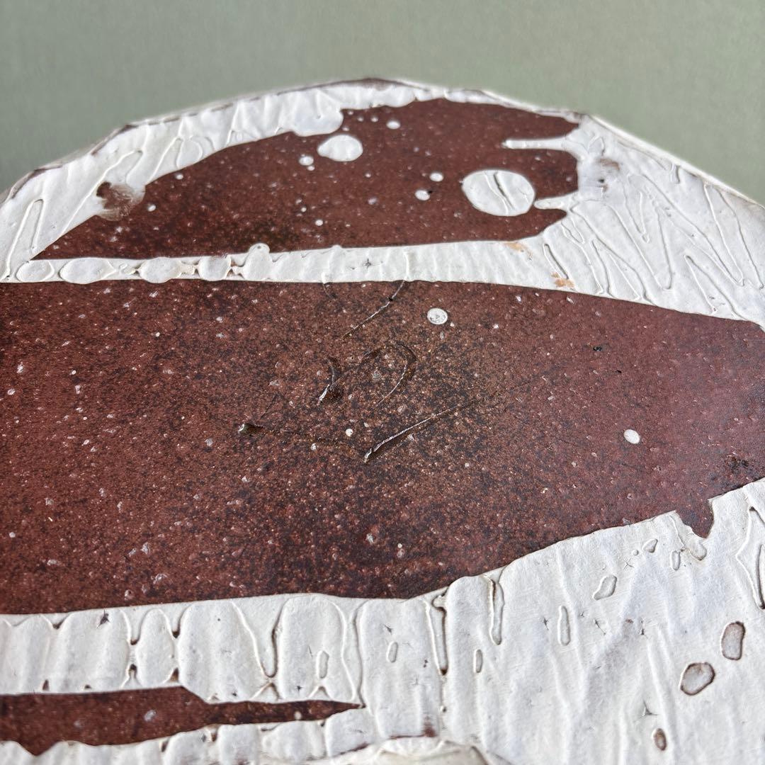 粉引窯変手鉢 たち吉 青嵐 安田道雄 直径約27cm 共箱