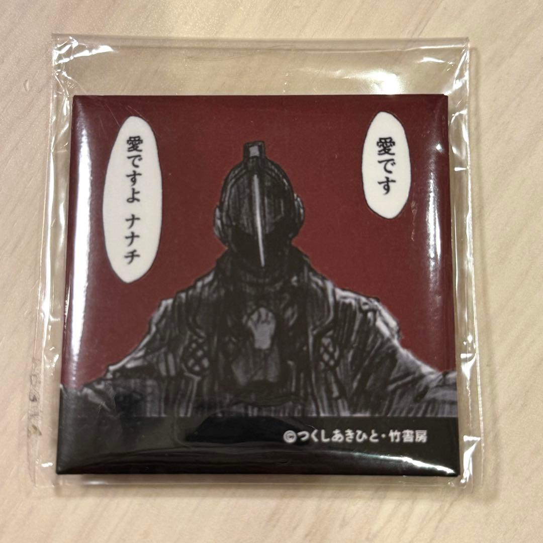 メイドインアビス 缶バッジ ボンドルド オンラインくじ 名シーンコマ缶バッジ