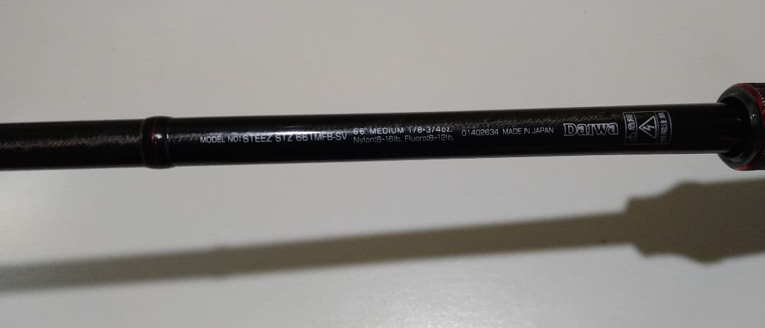 スティーズ　ウェアウルフ