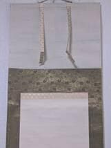 【真作】掛軸　尾竹国観　観音　清雅な墨彩表現　静謐な佇まい　共箱入　T166