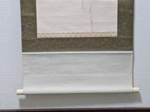 【真作】掛軸　尾竹国観　観音　清雅な墨彩表現　静謐な佇まい　共箱入　T166